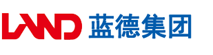 大鸡巴日小逼逼日得不要不要的黄色一级大片安徽蓝德集团电气科技有限公司